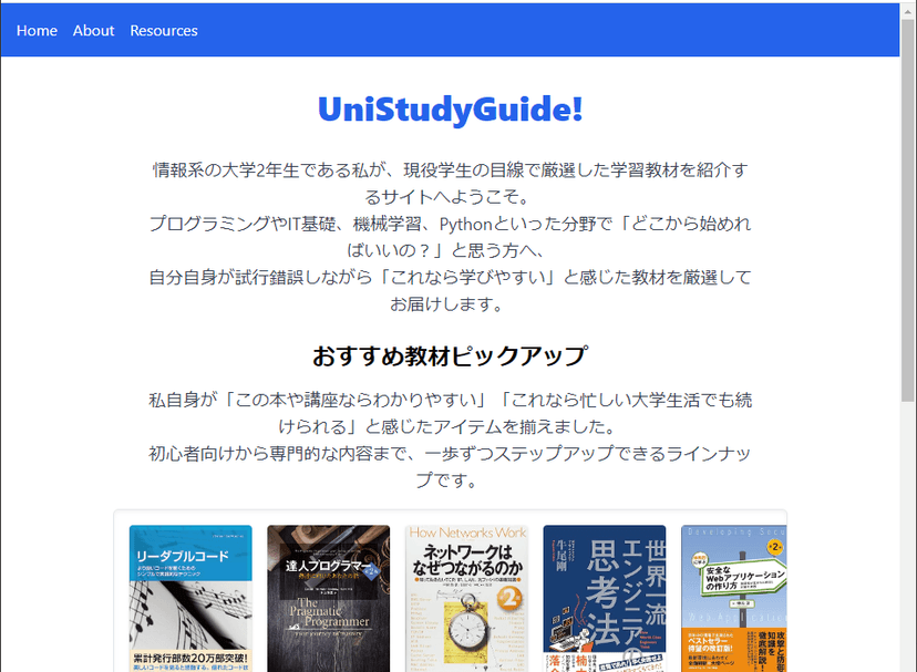UniStudyGuide!